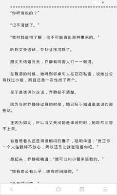 菲律宾情侣签证工签 9G工签能在国内办理吗